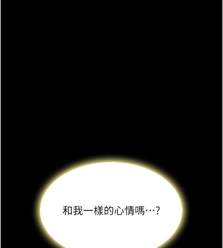 59P - 复仇母女丼