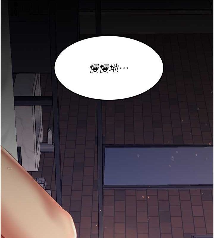 65P - 复仇母女丼