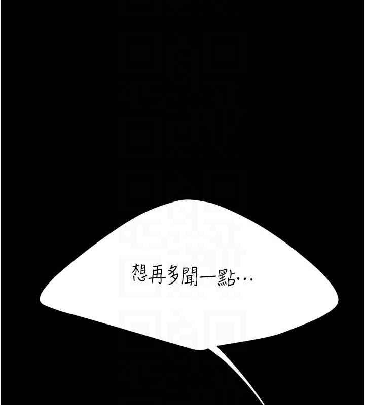 94P - 复仇母女丼