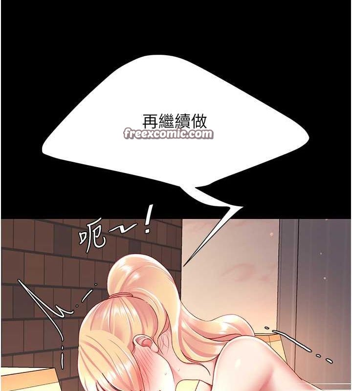 105P - 复仇母女丼