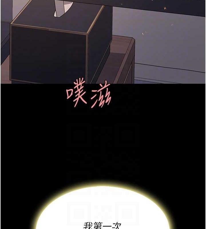 107P - 复仇母女丼