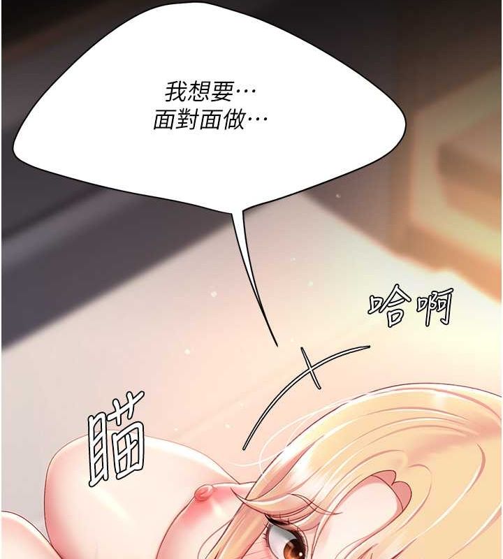 122P - 复仇母女丼