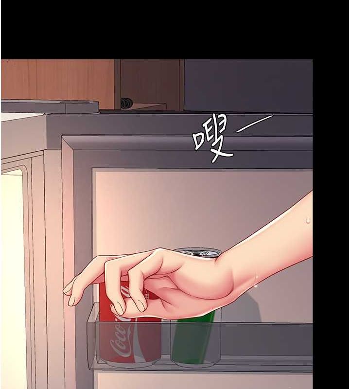 127P - 复仇母女丼