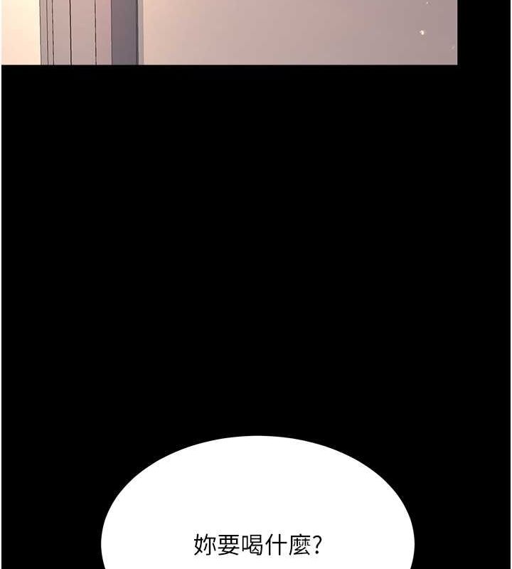 128P - 复仇母女丼