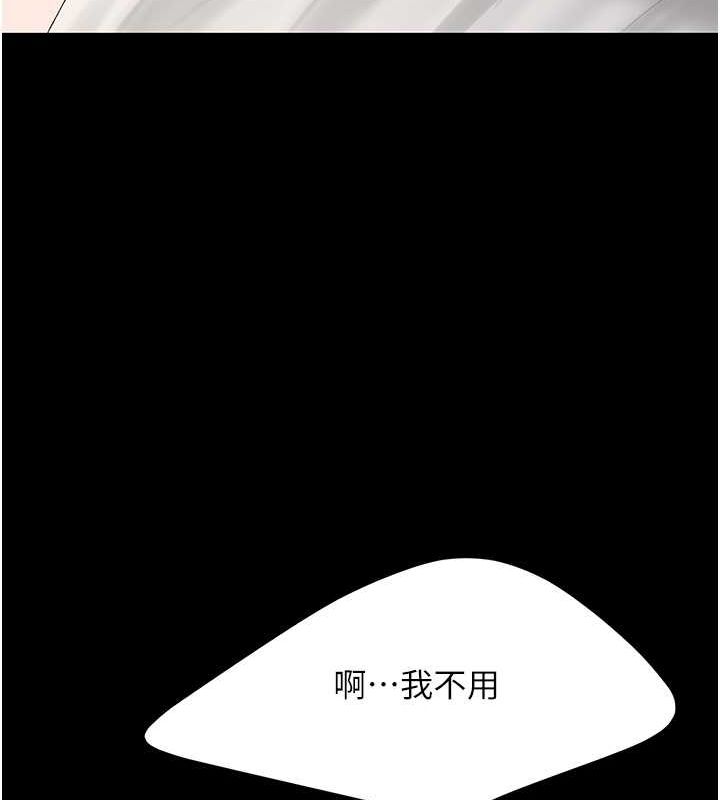 131P - 复仇母女丼