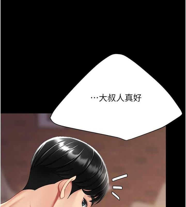 134P - 复仇母女丼