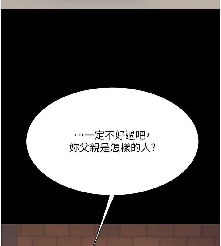 143P - 复仇母女丼