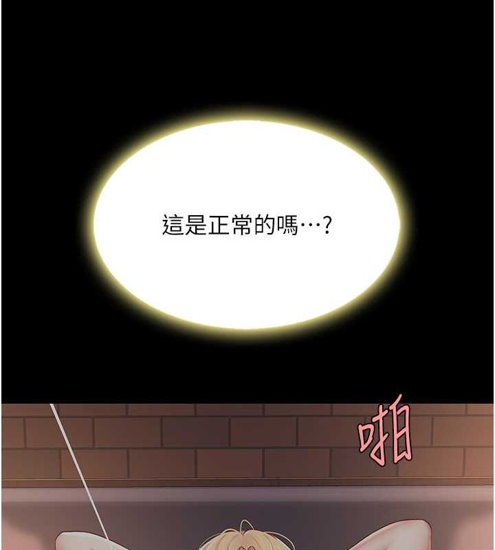22P - 复仇母女丼