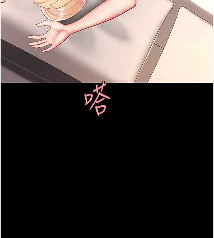 29P - 复仇母女丼
