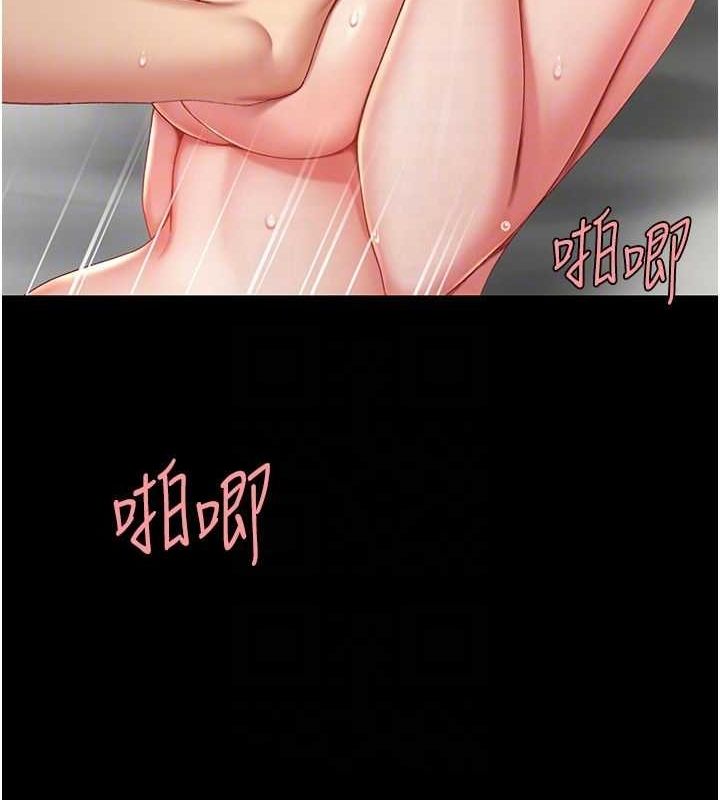 34P - 复仇母女丼