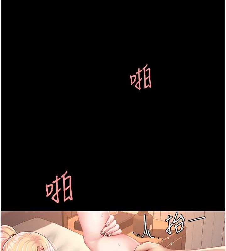 40P - 复仇母女丼