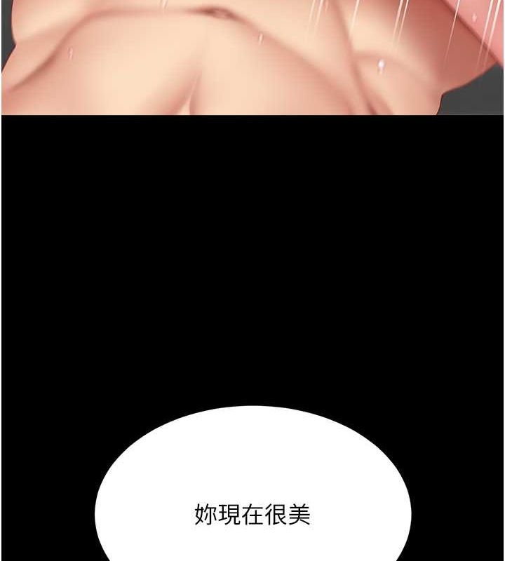 44P - 复仇母女丼