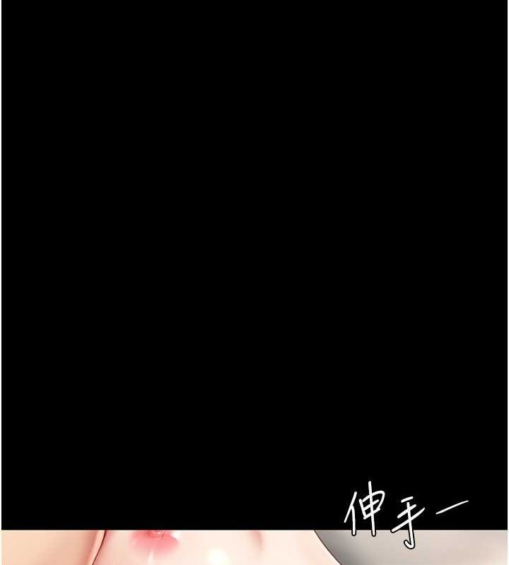 52P - 复仇母女丼