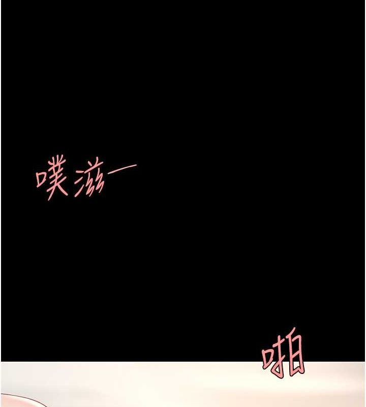 56P - 复仇母女丼