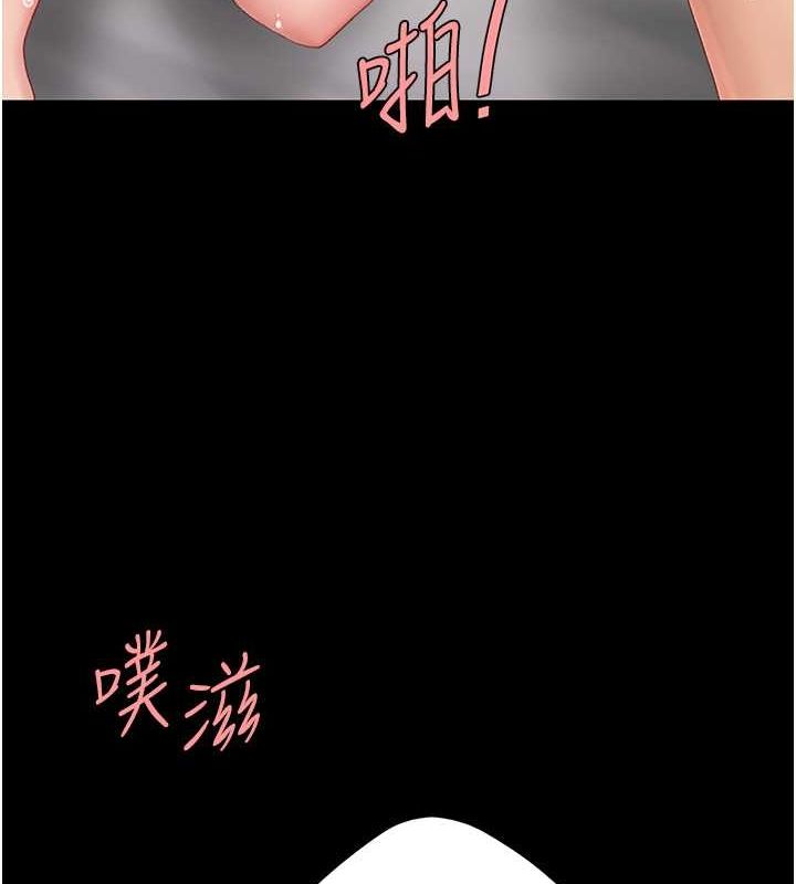 58P - 复仇母女丼
