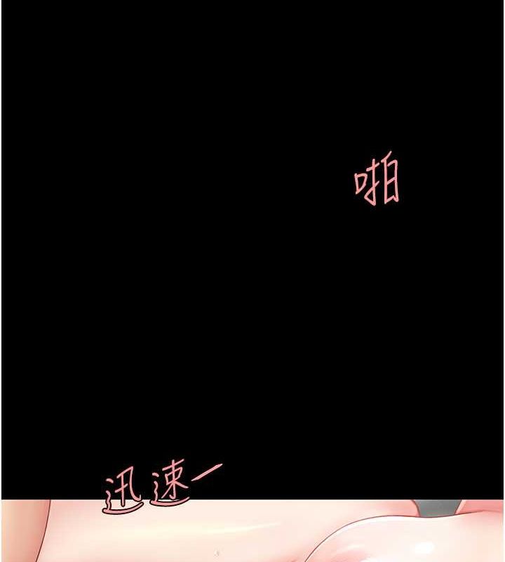 5P - 复仇母女丼