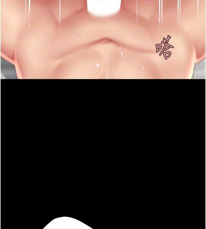 63P - 复仇母女丼