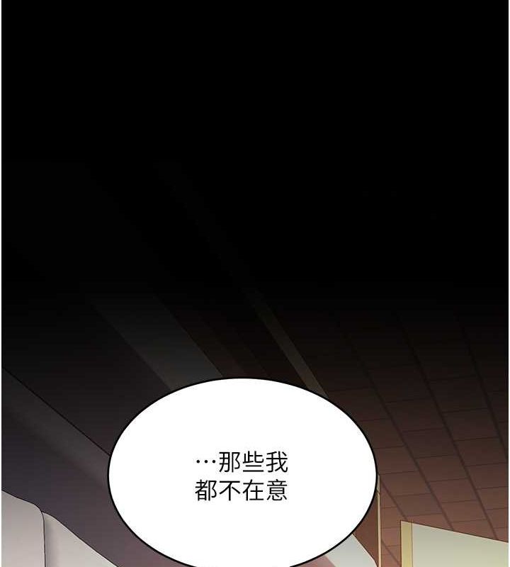 66P - 复仇母女丼