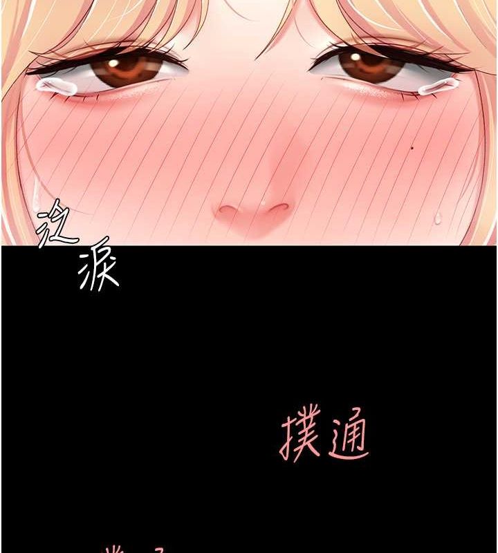 79P - 复仇母女丼