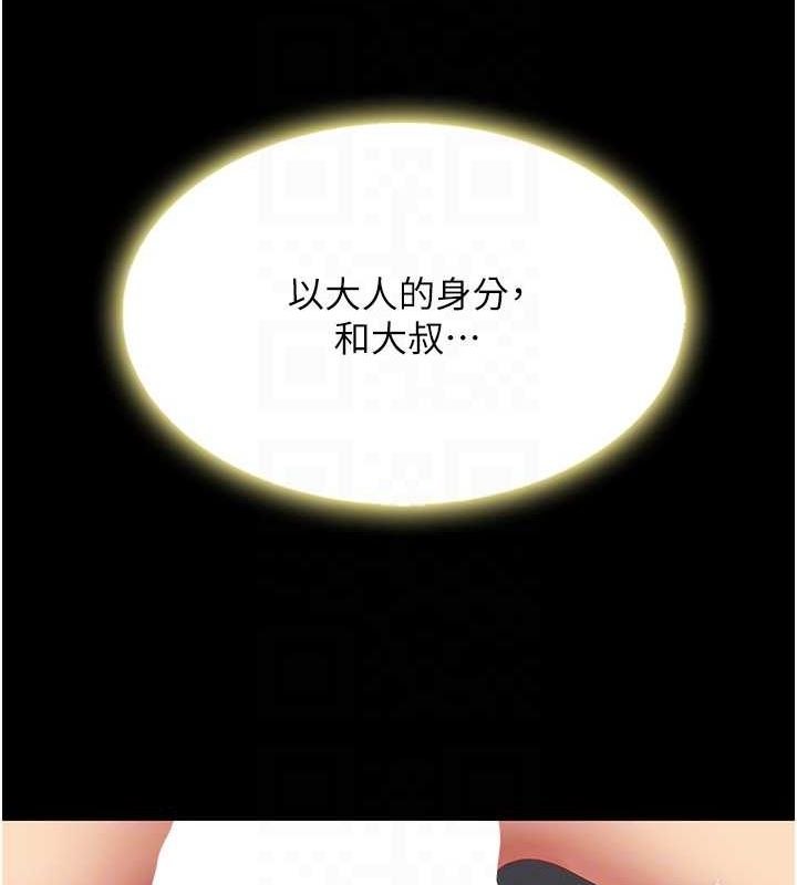 94P - 复仇母女丼