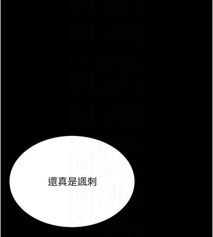 103P - 复仇母女丼