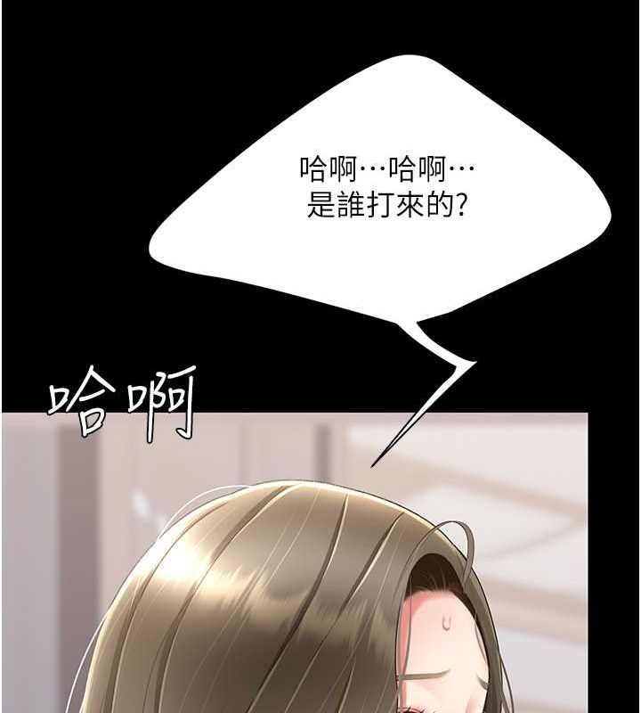 107P - 复仇母女丼