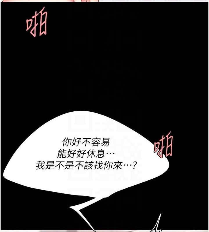 117P - 复仇母女丼