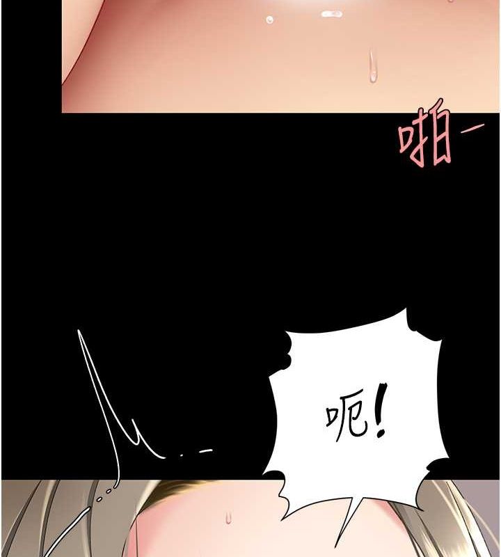 122P - 复仇母女丼