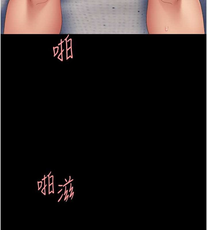 130P - 复仇母女丼