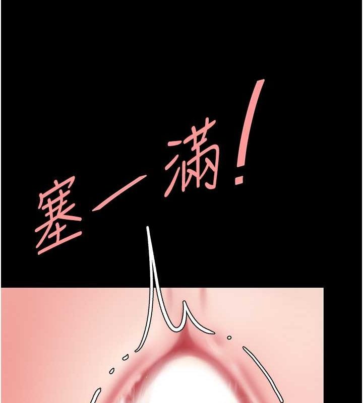 143P - 复仇母女丼