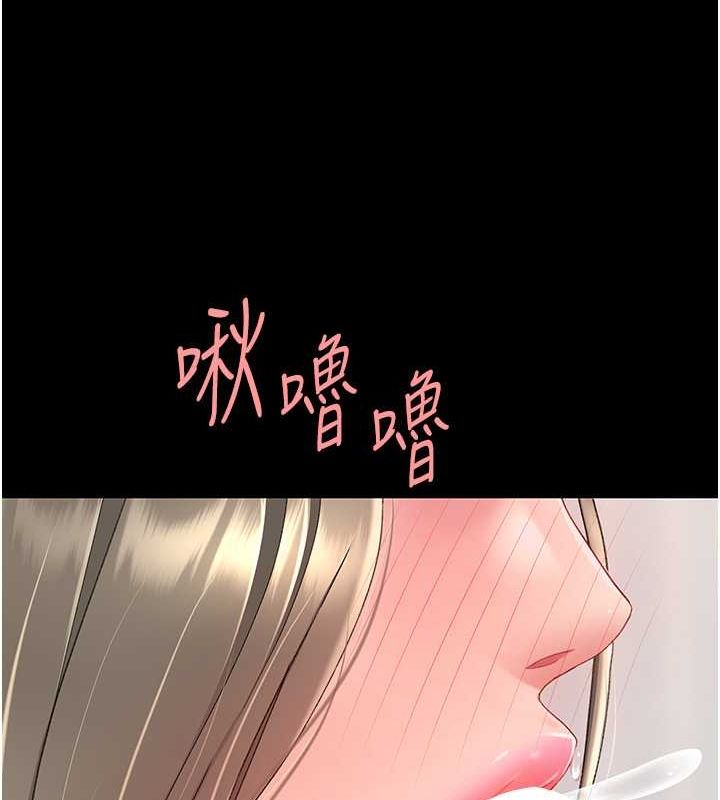 172P - 复仇母女丼