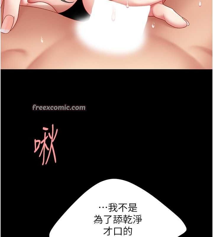 180P - 复仇母女丼