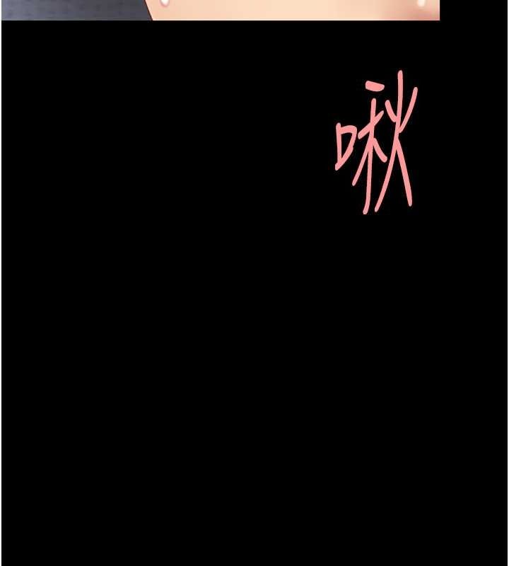 182P - 复仇母女丼