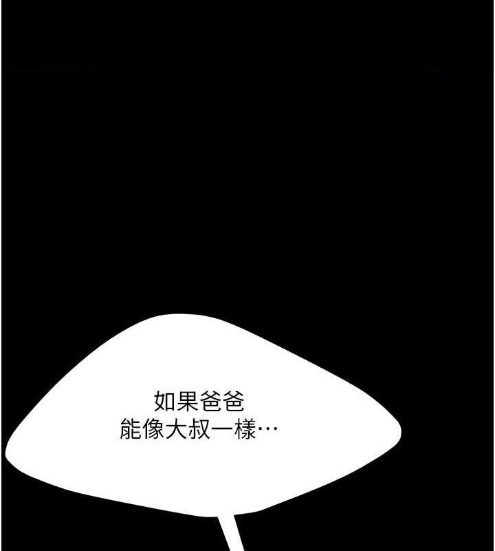 1P - 复仇母女丼