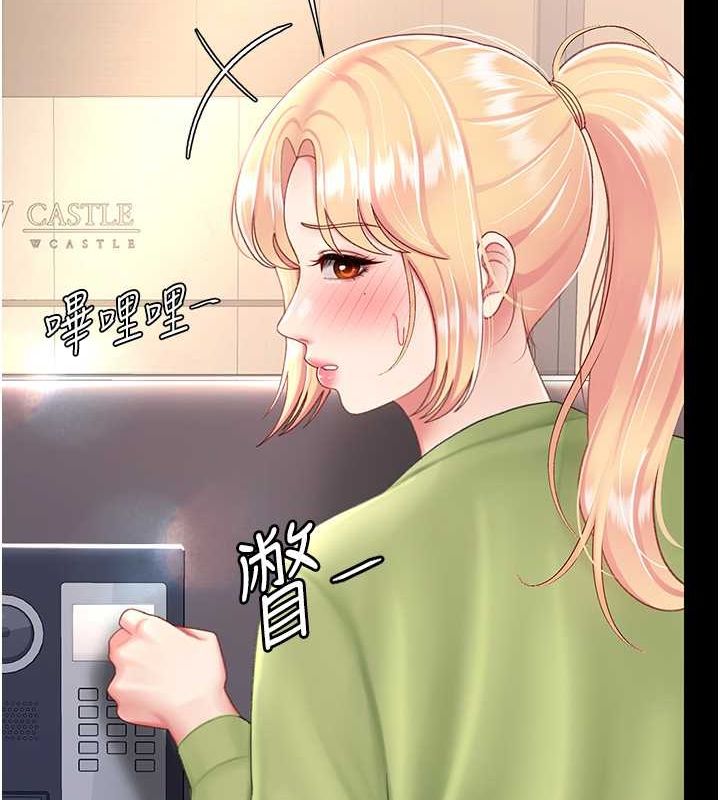 24P - 复仇母女丼