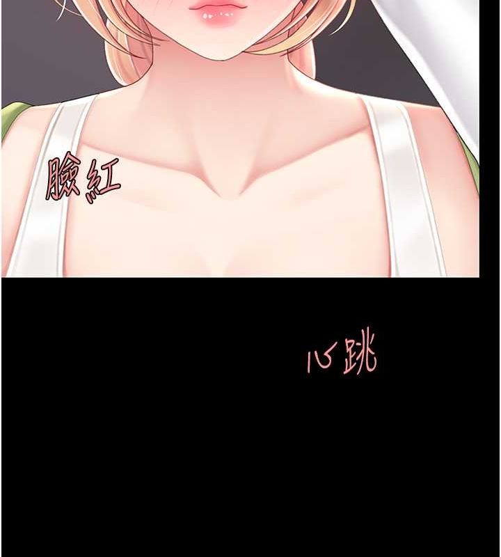 32P - 复仇母女丼