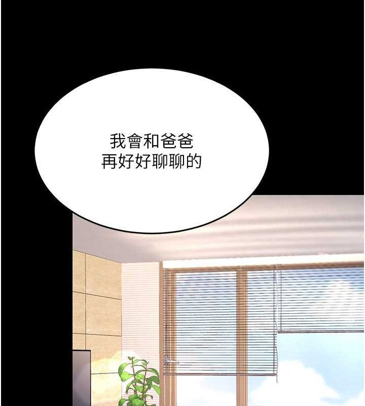 36P - 复仇母女丼