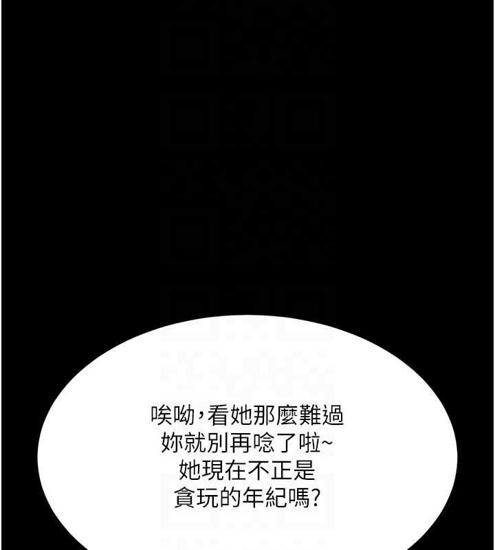 48P - 复仇母女丼
