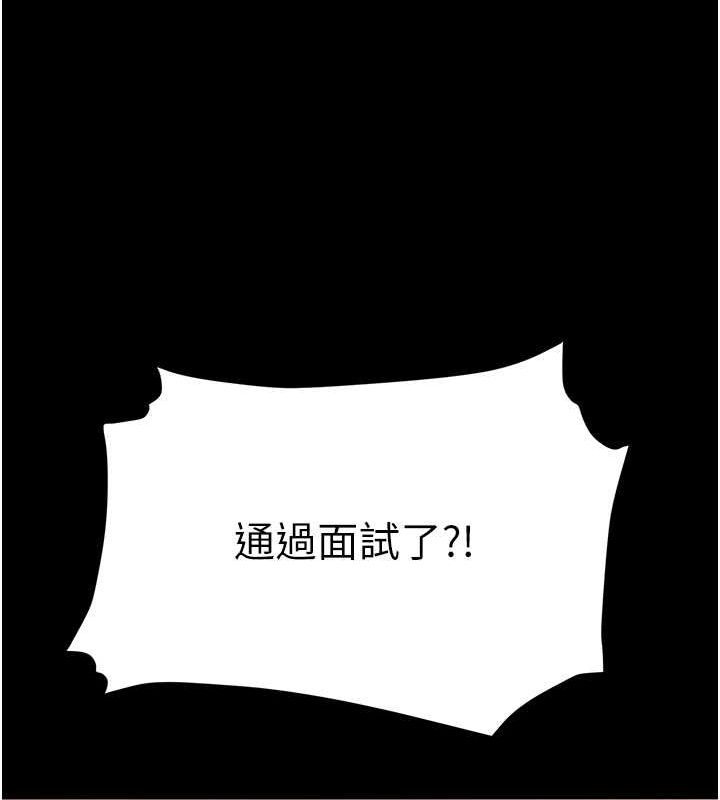 57P - 复仇母女丼