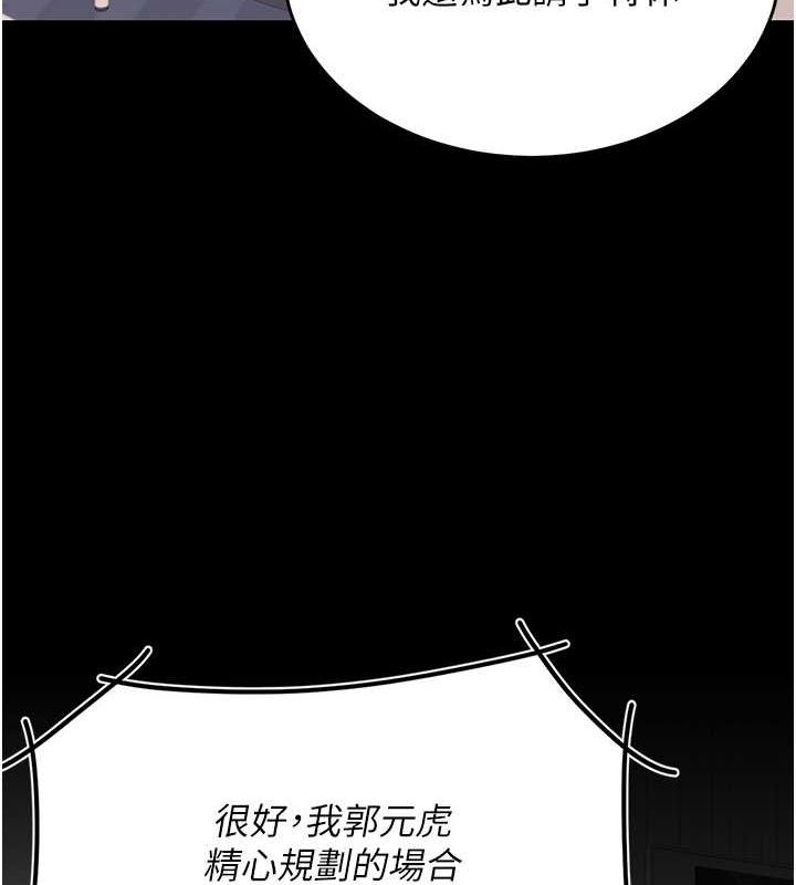 69P - 复仇母女丼
