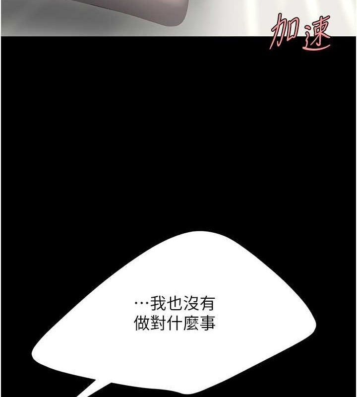 6P - 复仇母女丼