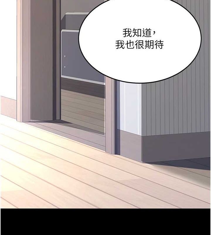 71P - 复仇母女丼