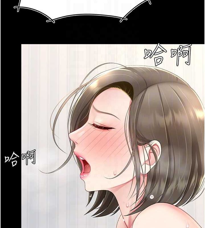 92P - 复仇母女丼