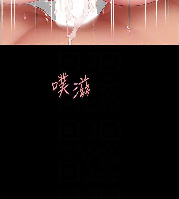 96P - 复仇母女丼