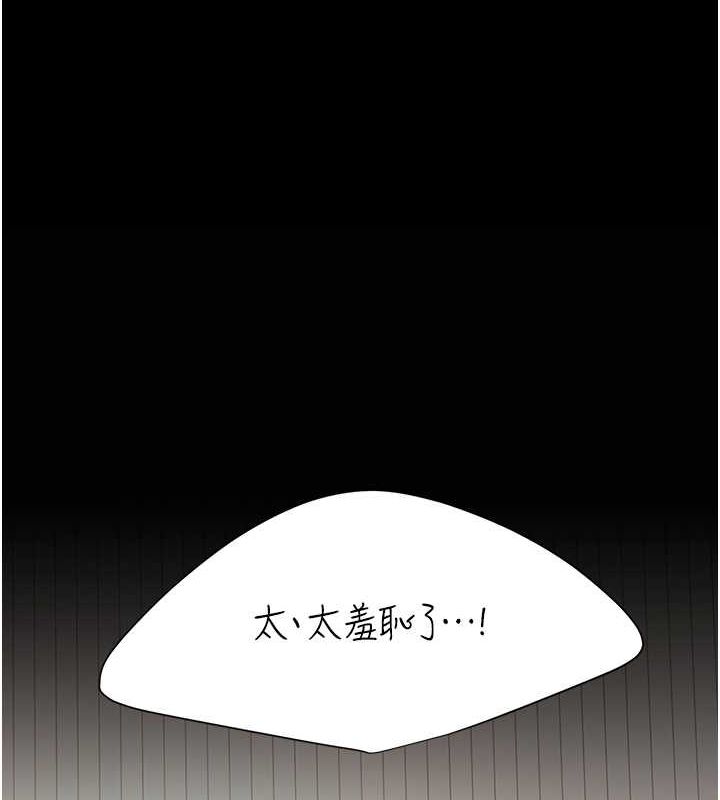 101P - 复仇母女丼