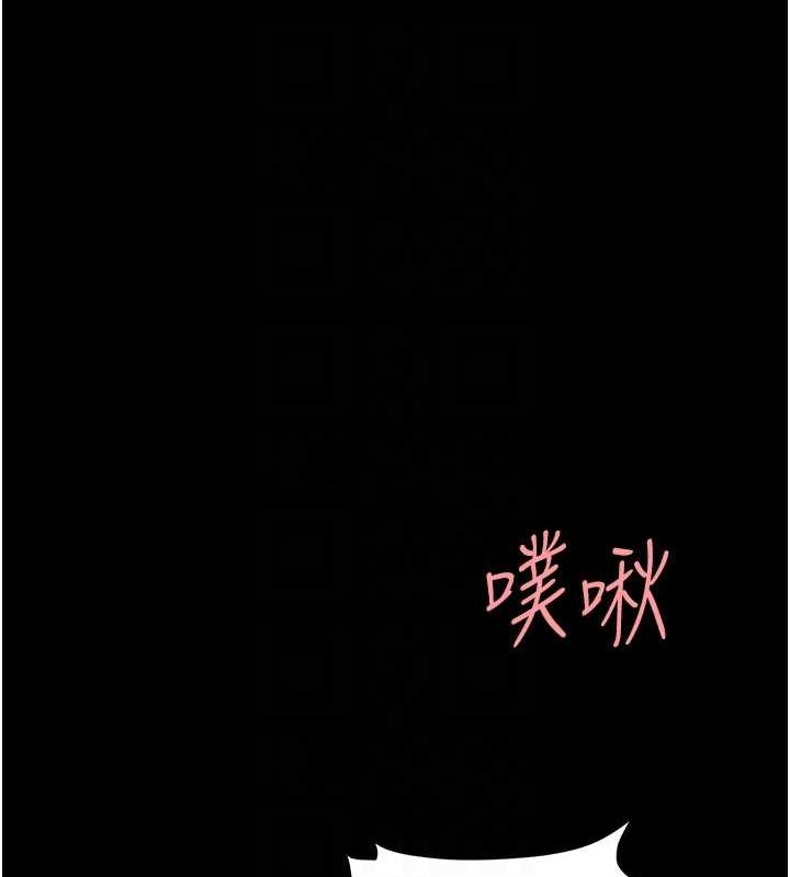 104P - 复仇母女丼