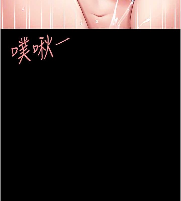 106P - 复仇母女丼