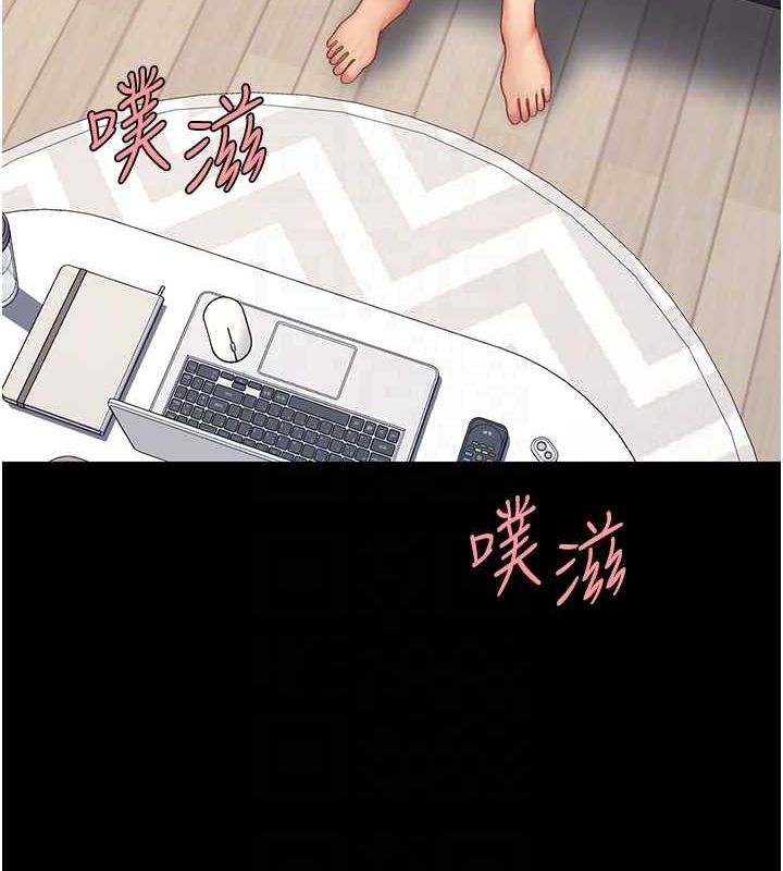 111P - 复仇母女丼