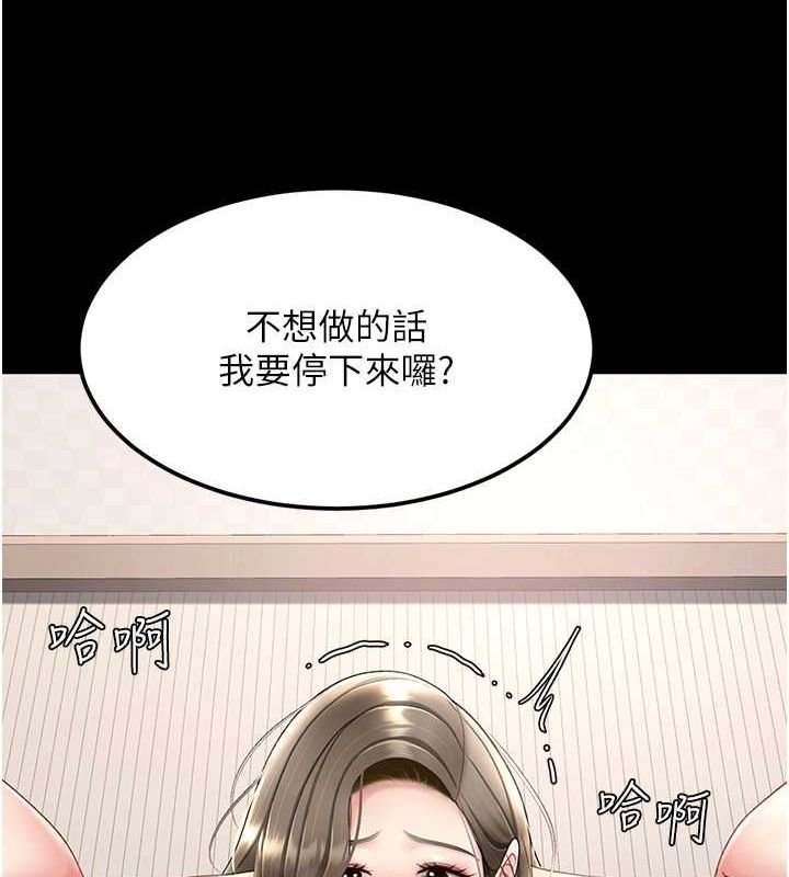 113P - 复仇母女丼