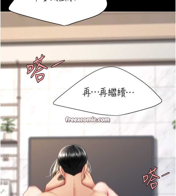 120P - 复仇母女丼